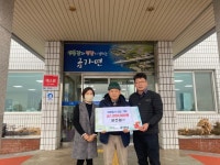 충주시 금가면, 이웃사랑 훈훈