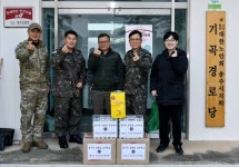 공군 19전비, 지역민 대상 위문품 전달