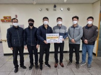한국전기안전공사 충주음성지사, 숭덕재활원에 성금 기탁