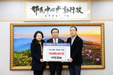 태경BK·대잠리노인회, 이웃사랑 후원금 기탁