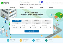 설 연휴 무료 주차장 공유누리에서 확인하세요
