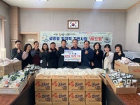 청주시 강서1동 지역사회보장협의체, 설 명절 선물 전달