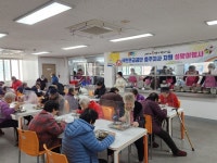 충주종합사회복지관, 소외노인에게 온정 나눔