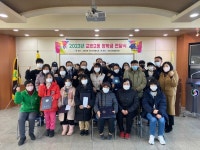 충주 교현2동 주민자치위, 초중고 12명에게 장학금 전달