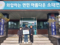 충주시 한파 이기는 이웃사랑 이어져