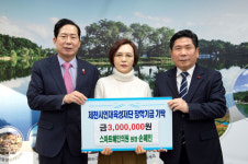 스마트혜인의원, 제천시인재육성재단 장학금 300만 원 쾌척