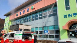 영춘면, 봄철 산불방지대책본부 운영 등 산불 예방 총력