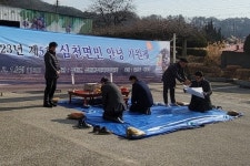 영동군 심천면민 안녕 기원제