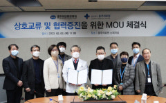 충주의료원-충주위담통합병원, 업무협약