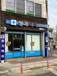 증평 성가약국 심야약국 지정 운영