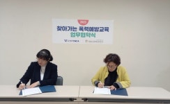 제천지역자활센터-청주YWCA 업무 협약 체결