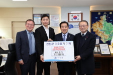 에이.엔.디 전자저울(주), 따뜻한 지역사랑 실천