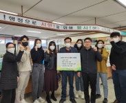 청주시 사직2동, 청렴의 날 행사 진행