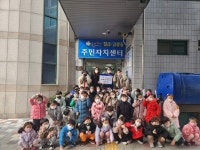 충주 보슬유치원, 튀르키예·시리아 지진 피해 성금 전달