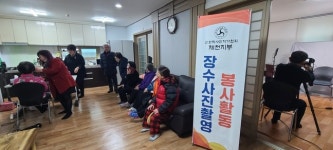 한국사협 제천지부, 장수사진촬영 봉사활동