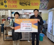 홍두깨 칼국수보쌈, 충주 취약계층에 매월 보쌈 후원