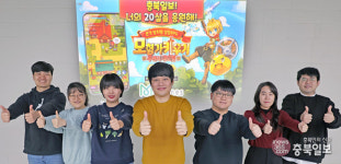 <창간 20주년>충북 게임산업 인재를 만나다 ㈜엠피게임즈