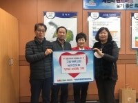 고암장로교회, 의림지동 청소년에 장학금 전달