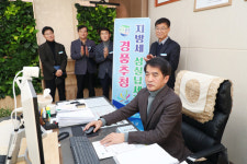 보은군, 납세자 50명 경품 지급