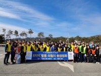 국제로타리3740지구 8지역 로타리클럽, 환경정화 봉사