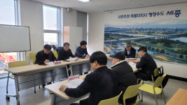 세종시, 현장 목소리로 상권활성화방안 찾는다