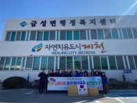 바르게살기운동 제천시협의회, 3.1절 태극기 달기 운동 협약식 개최