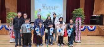 충주 주덕초 총동문회, 입학생 전원 장학금 전달