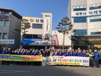 제천경찰, 교통법규 지킬수록 안전해요 홍보