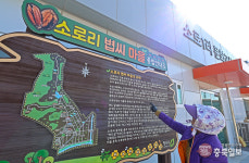 세계 最古 소로리볍씨 전시관 구상