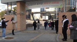 충주 중앙탑초, 등굣길 학생맞이 활동