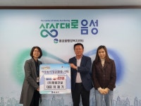 (유)태림건설 대표 이재기, 현금 100만원 기탁