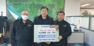 충주시 직능단체, 튀르키예·시리아에 온정의 손길 전해