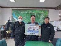 충주시 직능단체, 튀르키예·시리아에 온정의 손길 전해