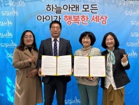 청주시-마타나도자기, 드림스타트 여가활동 업무협약
