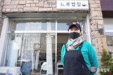 #샵스타그램 - 청주 운천동 느루밥집