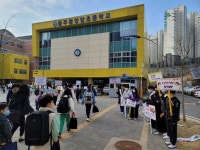 충주 중앙탑초, 학교폭력멈춰 캠페인 실시