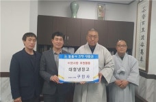 단양군 영춘면, 이웃사랑 실천 줄이어