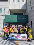 ㈜엠테크, 충주장애인협의회에 후원물품 전달