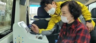 제천시 정신건강복지센터 마음 운행 서비스 운영