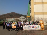 제천 의림여중, 자살 예방과 학교폭력 근절 캠페인 실시