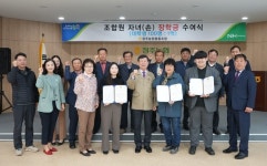 청주농협, 조합원 자녀 장학금 1억300만 원 지원