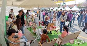 청주예술제, 초상화 그리기