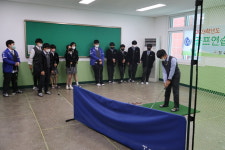 영동 정수중, 골프 교실 통해 전인교육