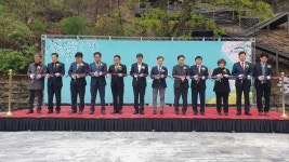 한국수자원공사 충주권지사, 충주댐 숲길 산책로 개방 행사