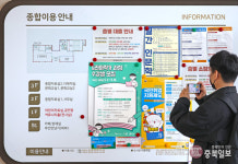 문화공간으로 변모한 도서관서 꿀잼 누린다