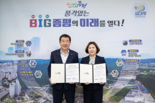 증평군, 증평송산LH5단지아파트 내 공립어린이집 위수탁 협약