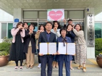 청주시 탑대성동-낭성면, 도·농 상생협력 협약