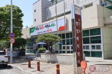우리동네 행복탐방 ② 청주시 용암1동 행정복지센터