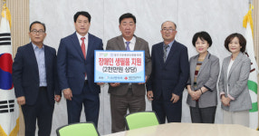 엔이티, 청주시에 2천만원 상당 생활용품 기탁