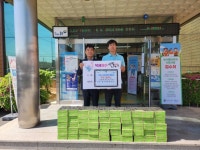 남양우유 동구 가정 | 충주 남양우유 가정대리점, 취약계층에 우유 기탁